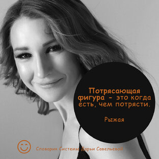 ПРАКТИКА УЛЫБКИ. СТЕНГАЗЕТА.