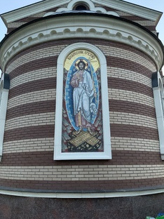 Воскресение Христово: Мозаика, полная света и надежды