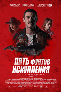 Кино и сериалы: что посмотреть? 