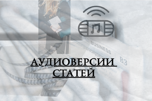«Авторские тексты в моём прочтении» 