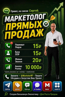 ЦЕНЫ