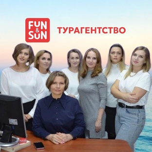 Обучение туризму 