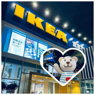 IKEA в Китае. Полный обзор