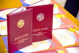 Олимпиадная история