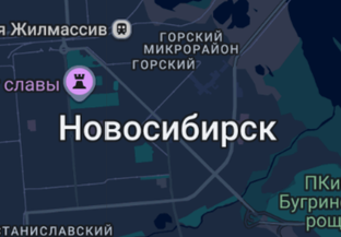новости из Сибири