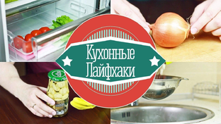 Вкусно-Интересно
