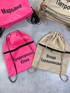 ТОП мешков для сменки: утро без слёз! 👜