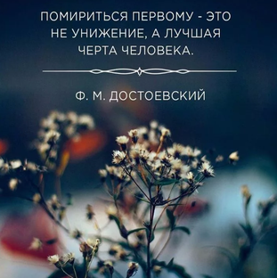 Незнакомая цитата