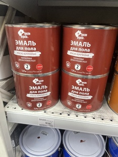 Смешные моменты 