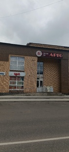 Обзор магазина