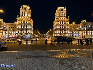 Белоруссия