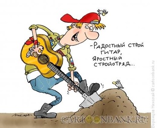 Студенческое.