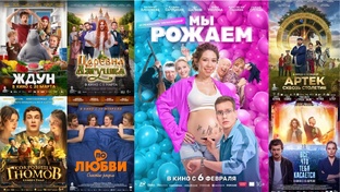 Русское кино сегодня