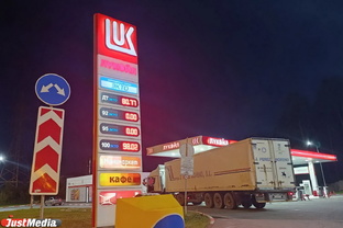 Топливный кризис на Урале