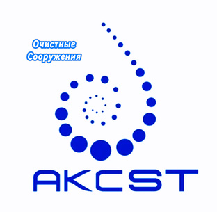 ПРЕИМУЩЕСТВА ЗАКАЗА СЕПТИКОВ У НАШЕГО ПРОИЗВОДСТВА АКС-st