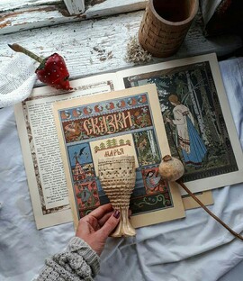 Прядущая, нервный срыв дающая