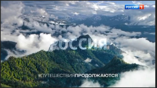 #путешествияпродолжаются