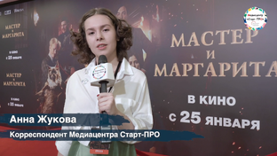 Популярные репортажи