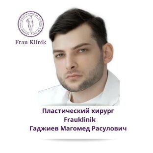 Гаджиев Магомед Расулович 