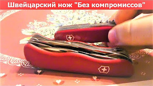 Ножи