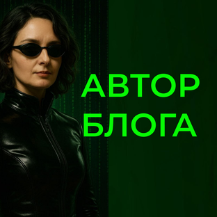 Моё творчество