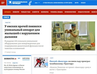 Самое читаемое 