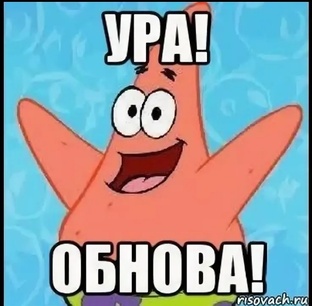 обновления канала 