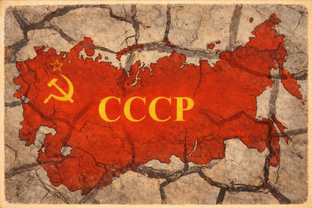 Как умер СССР. Хроника последних лет великой страны