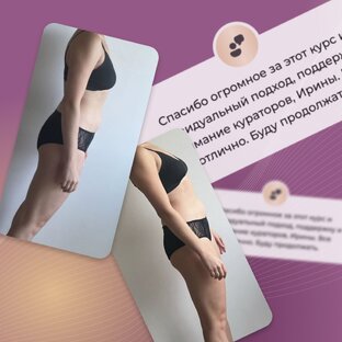Результаты моих учениц