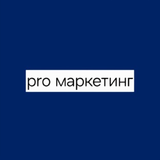 Медицинский маркетинг 