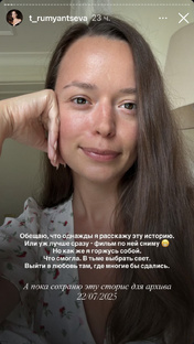 Разбор продаж медитации "Мне хорошо"