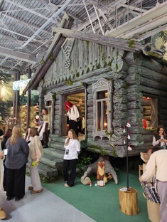 Баба-Яга хоумстейджер