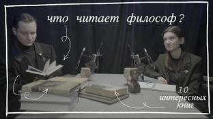 Что почитать?