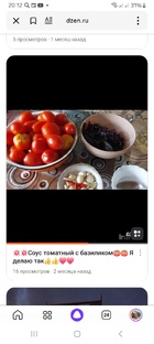 Готовим вместе