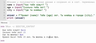 Python.Решение задач.