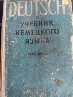 Старые книги.