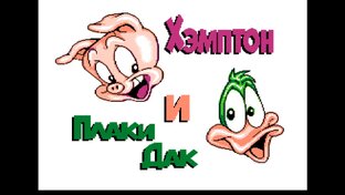 Tiny Toon 6