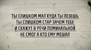 Психология