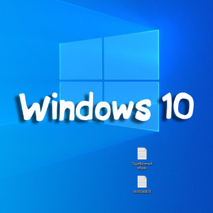 Windows 10