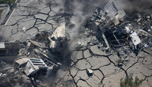 Землетрясения здесь 