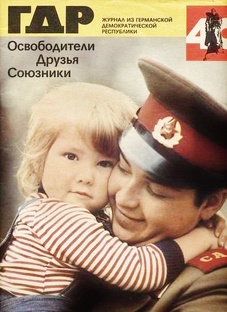 Сергей Гавин