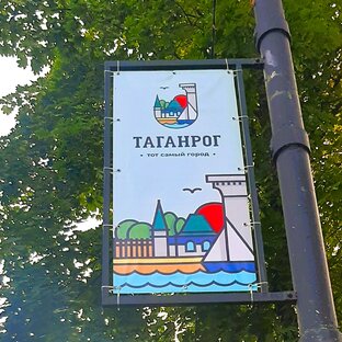 Тот самый город 