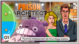 Игры