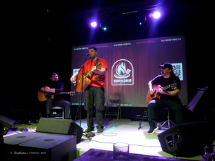 SKYER*S (14.03.2025 г.) кафе ЕВРАЗИЯ