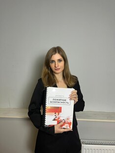 Как заполнять журналы по пожарной безопасности?