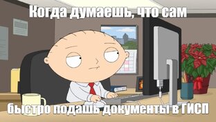 Доверьте дело профессионалам