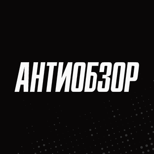 Режим «Душнила» ON 😤
