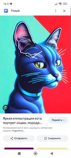 Смешная Озвучка☺