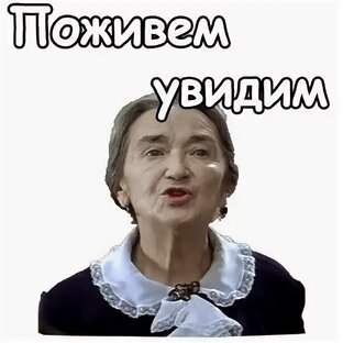 #МЕМОТЕРАПИЯ 