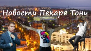 НПТ